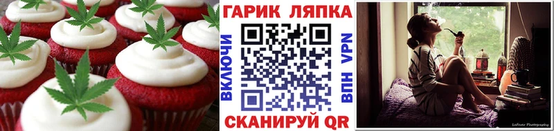 Cannafood конопля купить наркотики цена mega как войти Луховицы