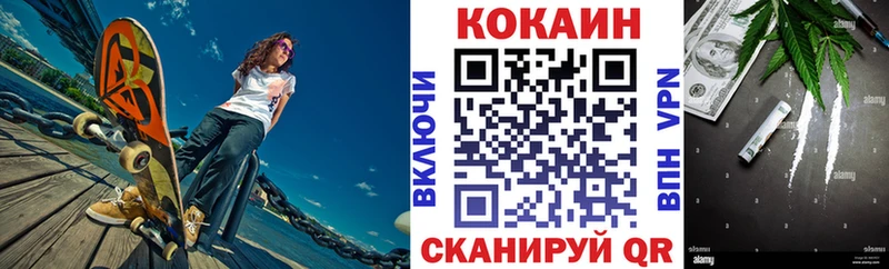 COCAIN Перу  Луховицы 
