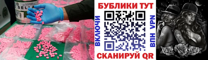 Ecstasy бентли как найти Луховицы