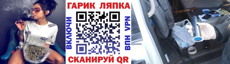 ГАШИШ Ice-O-Lator  купить закладку  Луховицы 