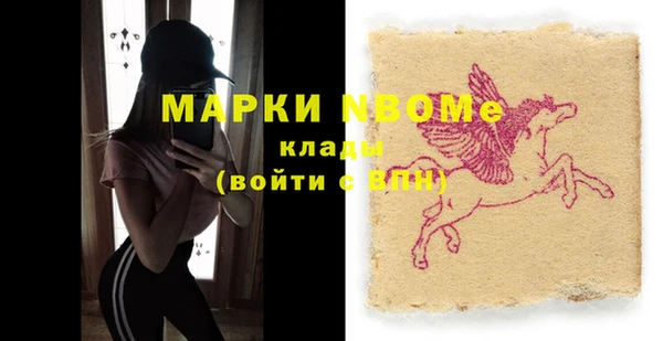гашишное масло Белокуриха
