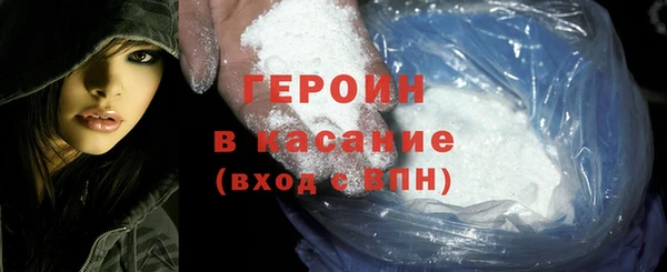 гашишное масло Белокуриха