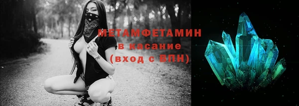 гашишное масло Белокуриха