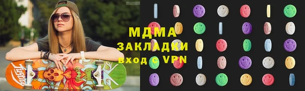амф Беломорск