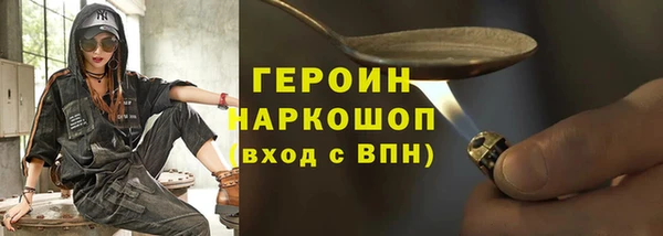гашишное масло Белокуриха