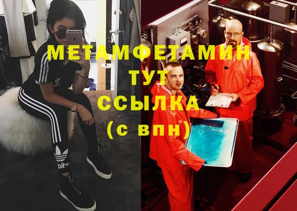 тгк Пестово