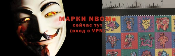 гашишное масло Белокуриха