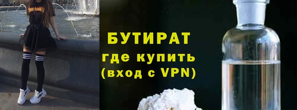 амф Беломорск