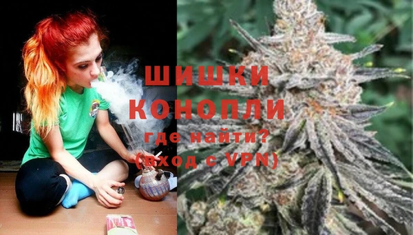гашишное масло Белокуриха
