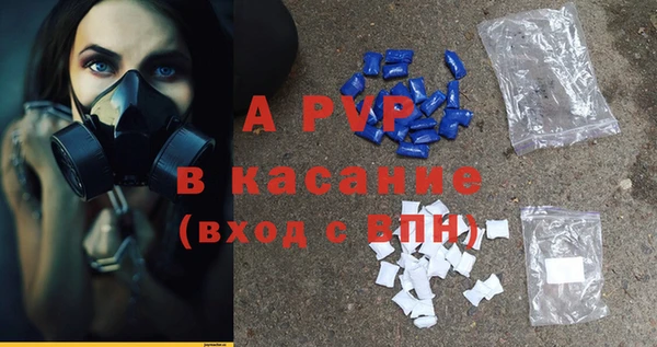 гашишное масло Белокуриха