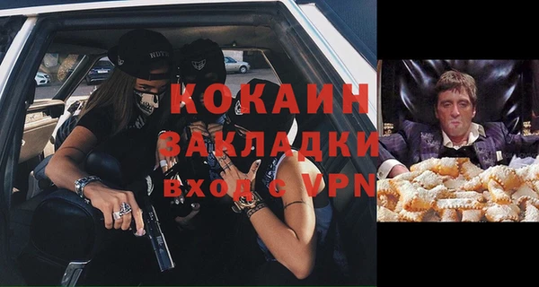 амф Беломорск