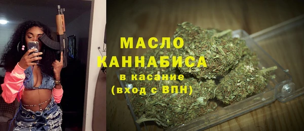 гашишное масло Белокуриха