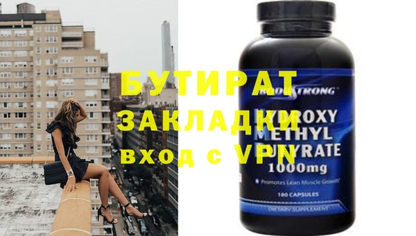 гашишное масло Белокуриха