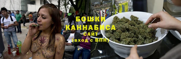 гашишное масло Белокуриха
