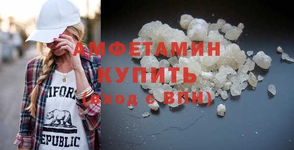 амф Переславль-Залесский