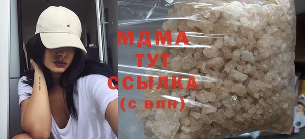 гашишное масло Белокуриха