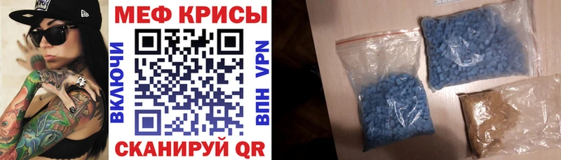 МЕФ VHQ  omg ссылки  Луховицы 