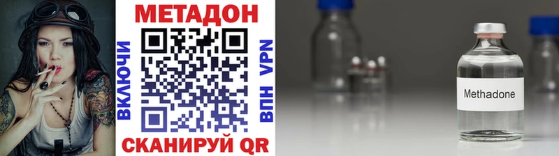 купить  сайты  Луховицы  МЕТАДОН VHQ 