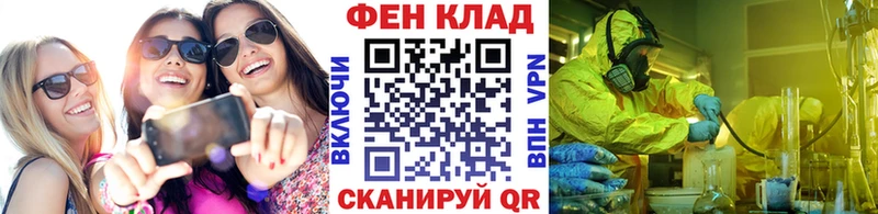 наркота  Луховицы  МЕТАМФЕТАМИН мет 